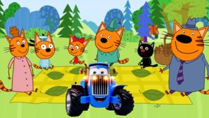 ТРАКТОР ИГРАЕТ В ИГРУ ДЛЯ МАЛЫШЕЙ - ТРИ КОТА НА ПИКНИКЕ