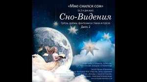 Леденящая душу история любви от Алексея Апухтина. "Ледяная дева"