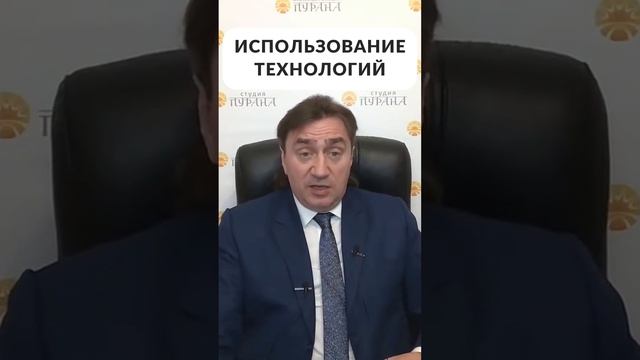 Использование компьютерных технологий