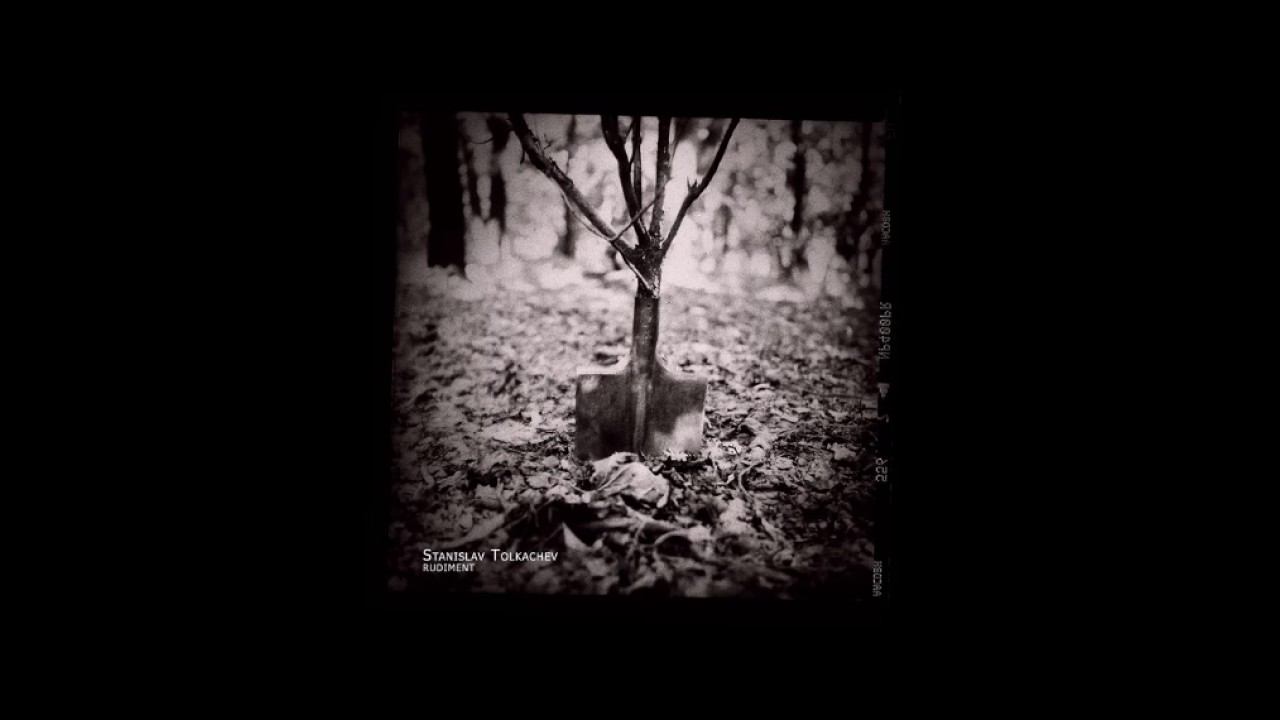 Stanislav Tolkachev - Rudiment 4 [FUD 010] [Techno 2006]