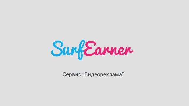 Презентация сервиса 