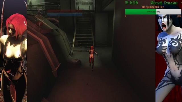 Bloodrayne 2 (КЕНТЕК) #5