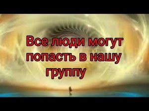 ФЭГ.Тонкий Мир (Станция Санчита )