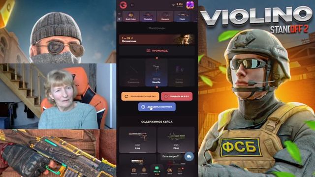 ШОК😲САМАЯ ЧЕСТНАЯ ПРОВЕРКА GG STANDOFF! ОКУПАЕТ ЛИ САЙТ? ПРОМОКОД НА БЕСПЛАТНЫЙ КЕЙС! ОБМАН ИЛИ НЕТ