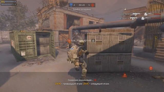 Warface: мозголом пальцами смотреть онлайн