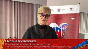 ДУША БАЯНА! 2023 РОСТОВСКАЯ ОБЛАСТЬ - ЗВЕРЕВО