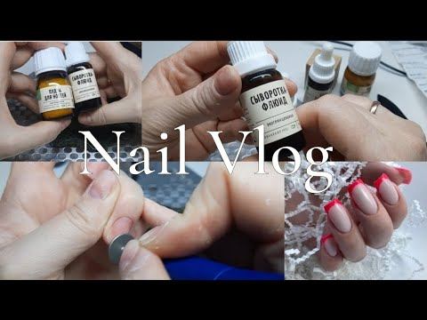 Влог/ Экоглянцевание от #inki /#маникюр #nail #гельлак #влог #укреплениеногтей #лечениеногтей