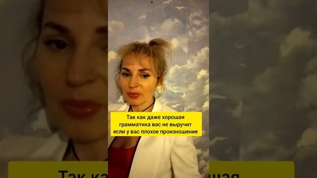 Как улучшить английский. Советы.