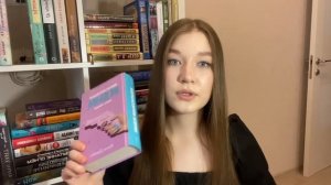 КНИГИ О ЛЮБВИ💗💋 | ЧТО ПОЧИТАТЬ ИЗ РОМАНТИКИ | Романтика | зацепить 13-го