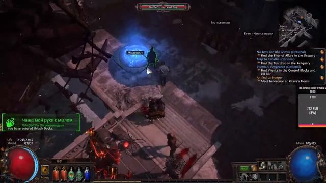 Здарова Подписчики, ставлю сердечко, показываю... показываю =) смотреть онлайн