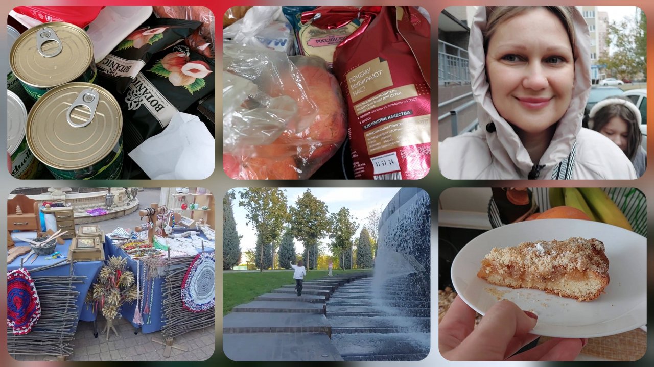 Влог за Два месяца / Закупка продуктов/Обновление в квартире/ Фотосессия в парке/ Семейные будни