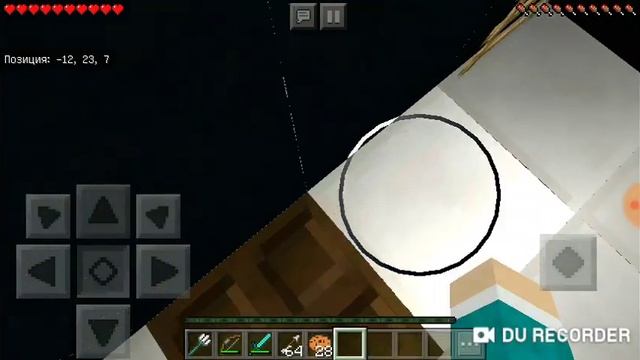 Прятки с нубиком в майнкрафте смотреть онлайн