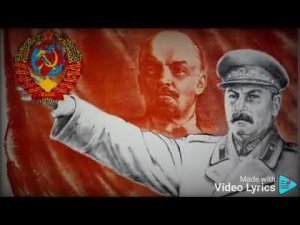 Гимн партии большевиков | Anthem of the Bolshevik Party | 1943