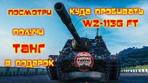 HETZER ИМБА в ПЕСКЕ/БОЛЬШОЙ выпуск сТОПРАК