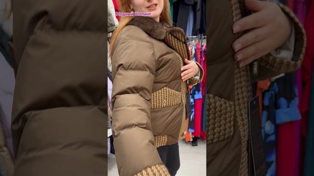 Модные молодежные куртки