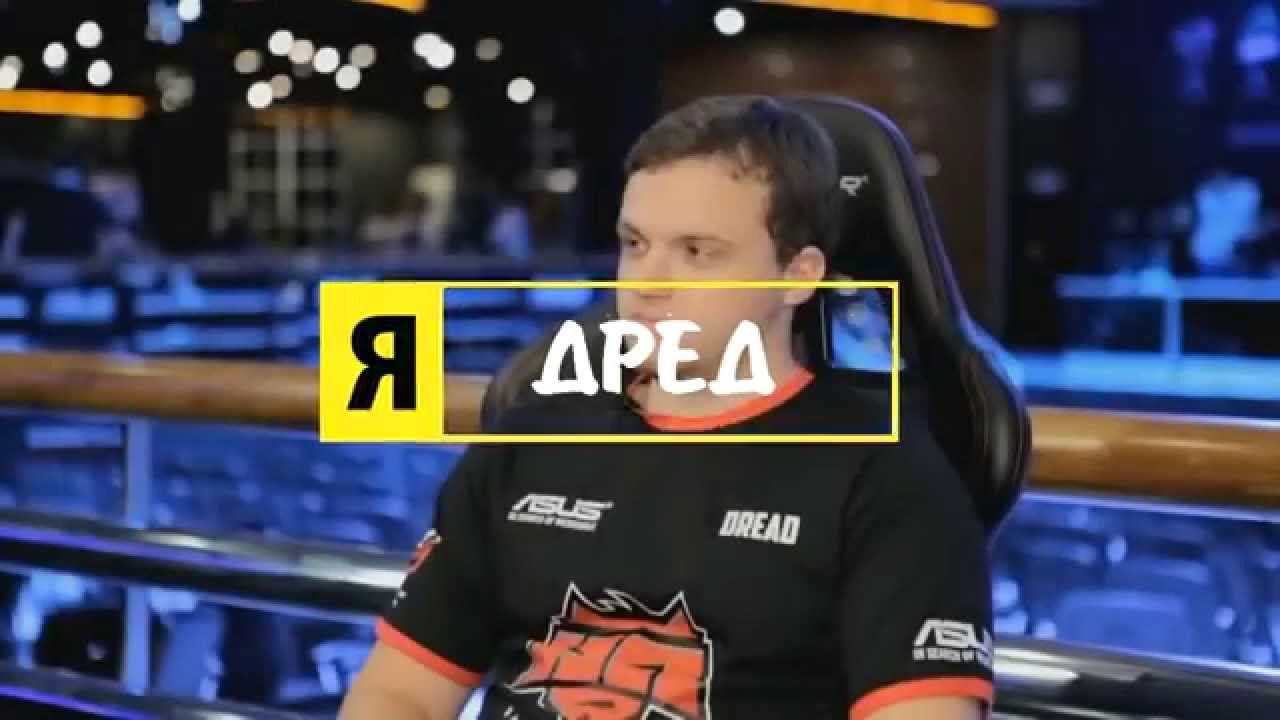 Я ДРЕД смотреть онлайн