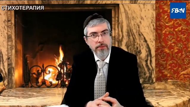 "СТИХОТЕРАПИЯ" - Выпуск 44, на КАНАЛЕ "FBSN TV. Learn From The Experts"!!!