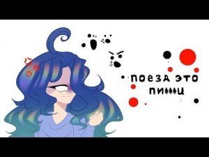 ОЧЕНЬ СТРАННЫЕ ИСТОРИИ ИЗ ПОЕЗДОВ