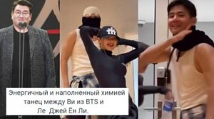 Видео Ви из bts со знаменитым хореографом Ли Джумом Ли теперь стало горячей темой.../ОЗВУЧКА TANIY/