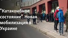 Даешь молодёжь! за сколько лет вымрут украинцы как нация?