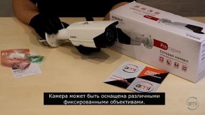 Обзор цилиндрической уличной IP камеры HiWatch IPC B542 G24l