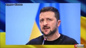 «Он подвел свой народ». В США обвинили Зеленского в предательстве Украины