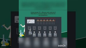 Электролиттер және бейэлектролиттер.