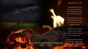 Перед дождем