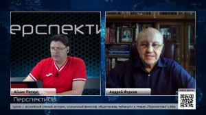 Айнис Петкус с Андреем Фурсовым