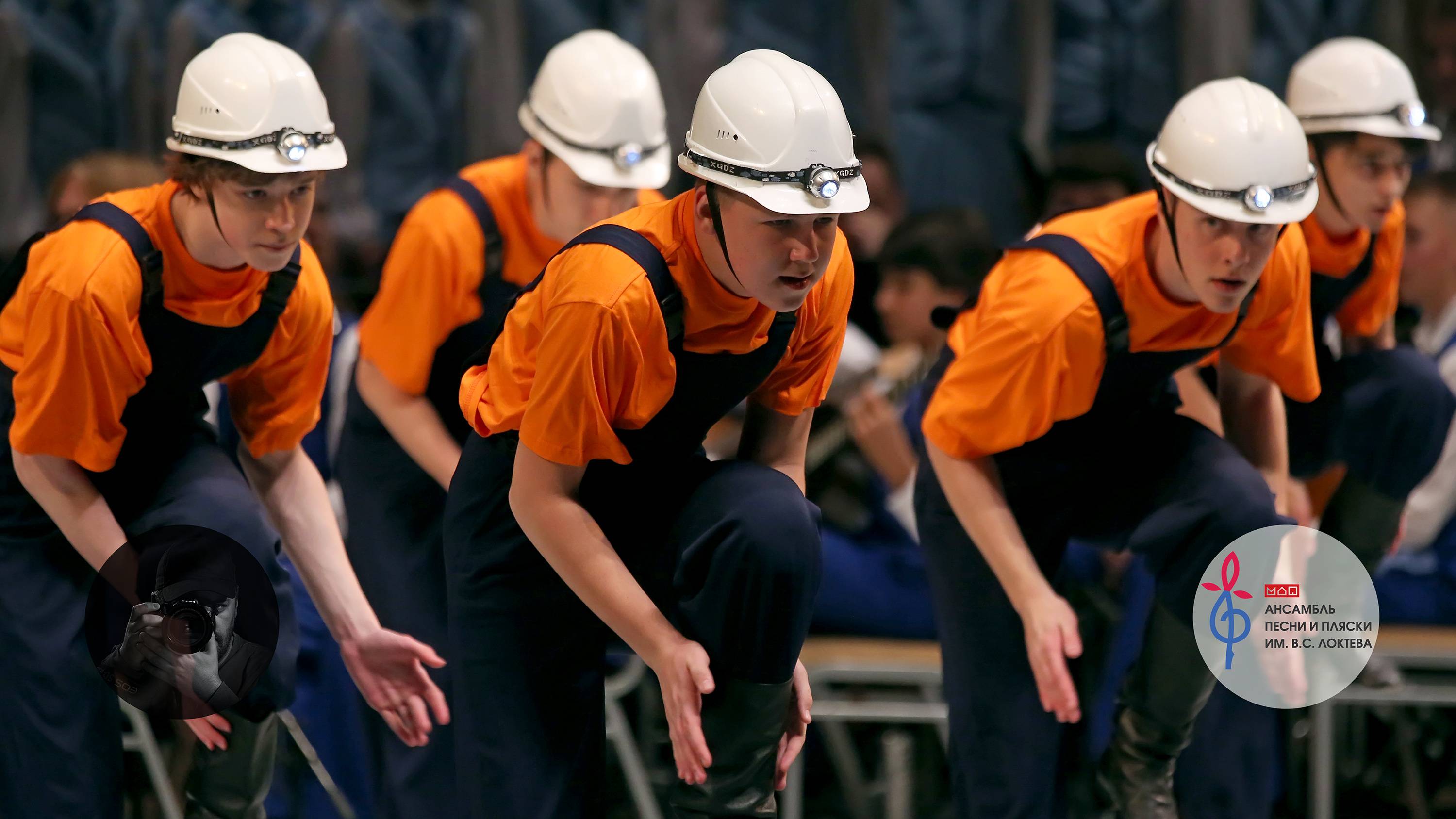 «РУДОКОПЫ», Ансамбль Локтева. "MINERS", Loktev Ensemble.