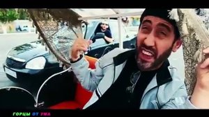 Горцы  от  ума