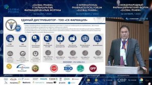 II Международный фармацевтический форум «GLOBAL PHARM» (ЗАЛ 4+3)