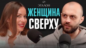 Слабый пол в серьезном бизнесе. Как эффективно управлять крупным производством.