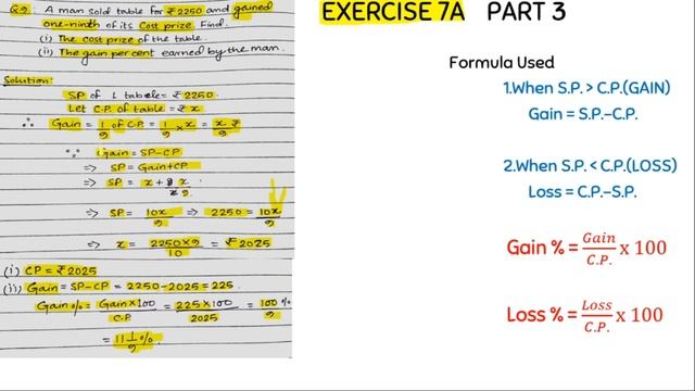 #3 EXERCISE 7A (Q9- Q10) | Chapter 7 Profit Loss Discount and Tax | Class 8 | RS Aggarwal | Part 3 смотреть онлайн