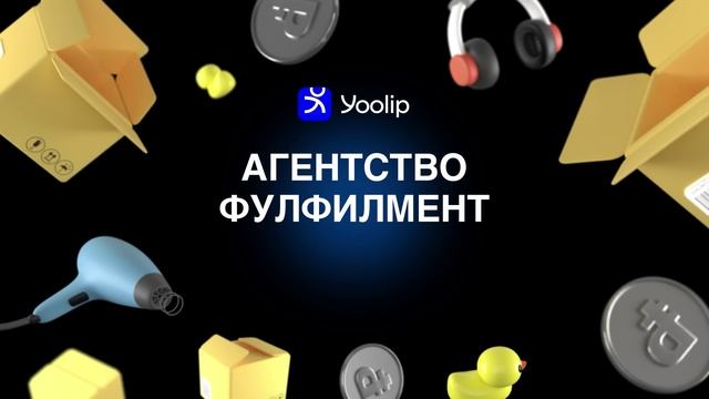 Как не ПРОГОРЕТЬ на Маркетплейсе: частые ошибки селлеров