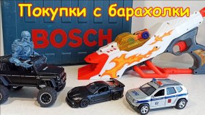 Купил Bosch за 300р, ручной инструмент. Нёрф за 100р, а стоит 3000р. Общая экономия более 5000р