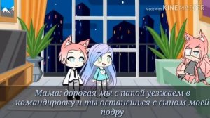 Сериал  ~Мой парень вампир~{1 серия}