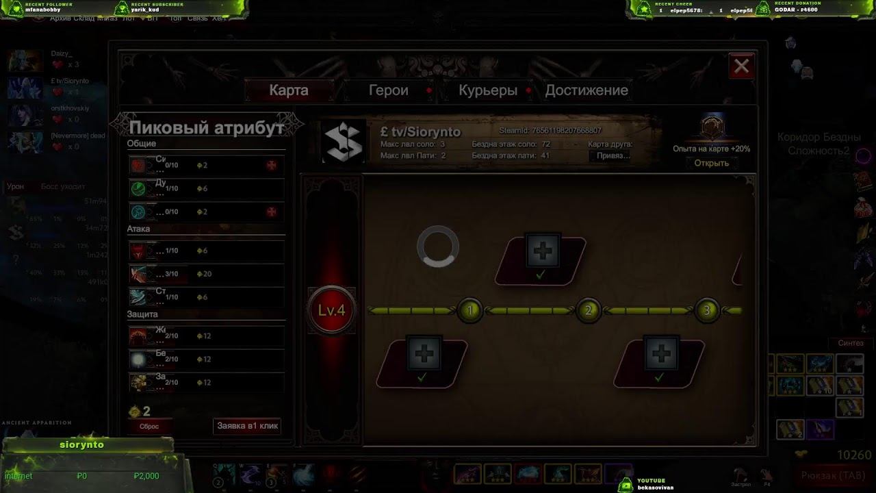 EMBER HERO - В попытках пройти смотреть онлайн