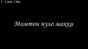 Блоки ч.1. Тхэквондо. Клуб боевых искусств «Хваранг». г. Севастополь.