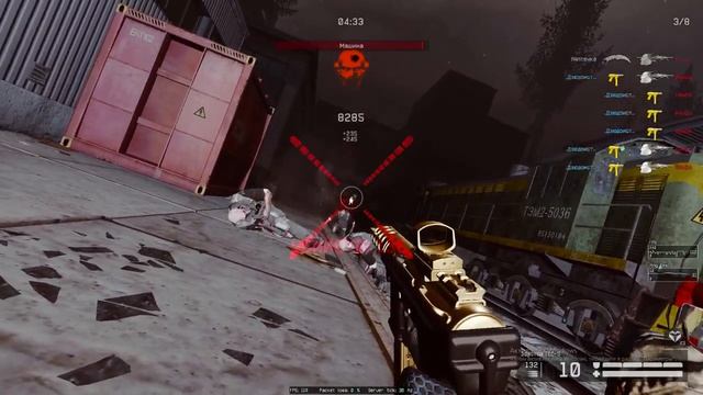 Tec 9 огонь