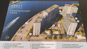 Прогулка по строящимся ЖК "FORST", ЖК "PORTLAND", ЖК "LEVEL Южнопортовая"