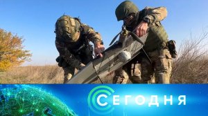 «Сегодня»: 30 ноября 2024 года. 10:00 | Выпуск новостей | Новости НТВ