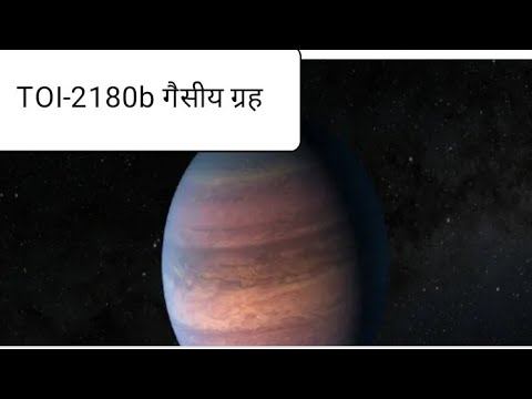 TOI-2180b गैसीय ग्रह #currentaffair  #gk