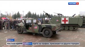 В Нальчике продолжает работу передвижная выставка трофейной техники