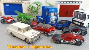 Покупки: шикарный Москвич СССР. Коньки Даром и куча игрушек для ребенка почти Бесплатно. Обзор