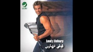 Amr Diab … Qusad Einy   عمرو دياب … قصاد عيني