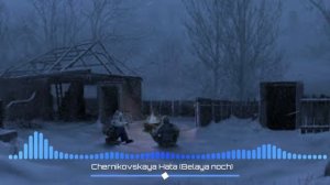 Черниковская Хата Белая Ночь #music #белаяночь #музыка