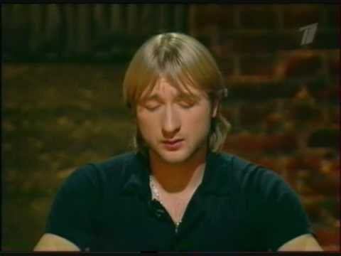 На ночь глядя с Евгением Плющенко 2006 часть4 смотреть онлайн