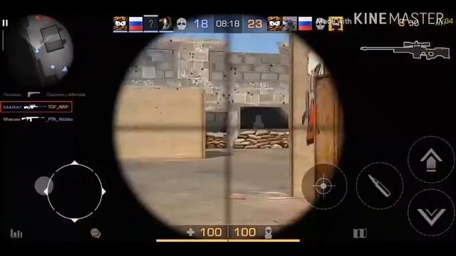 Standoff 2 N° (2) смотреть онлайн