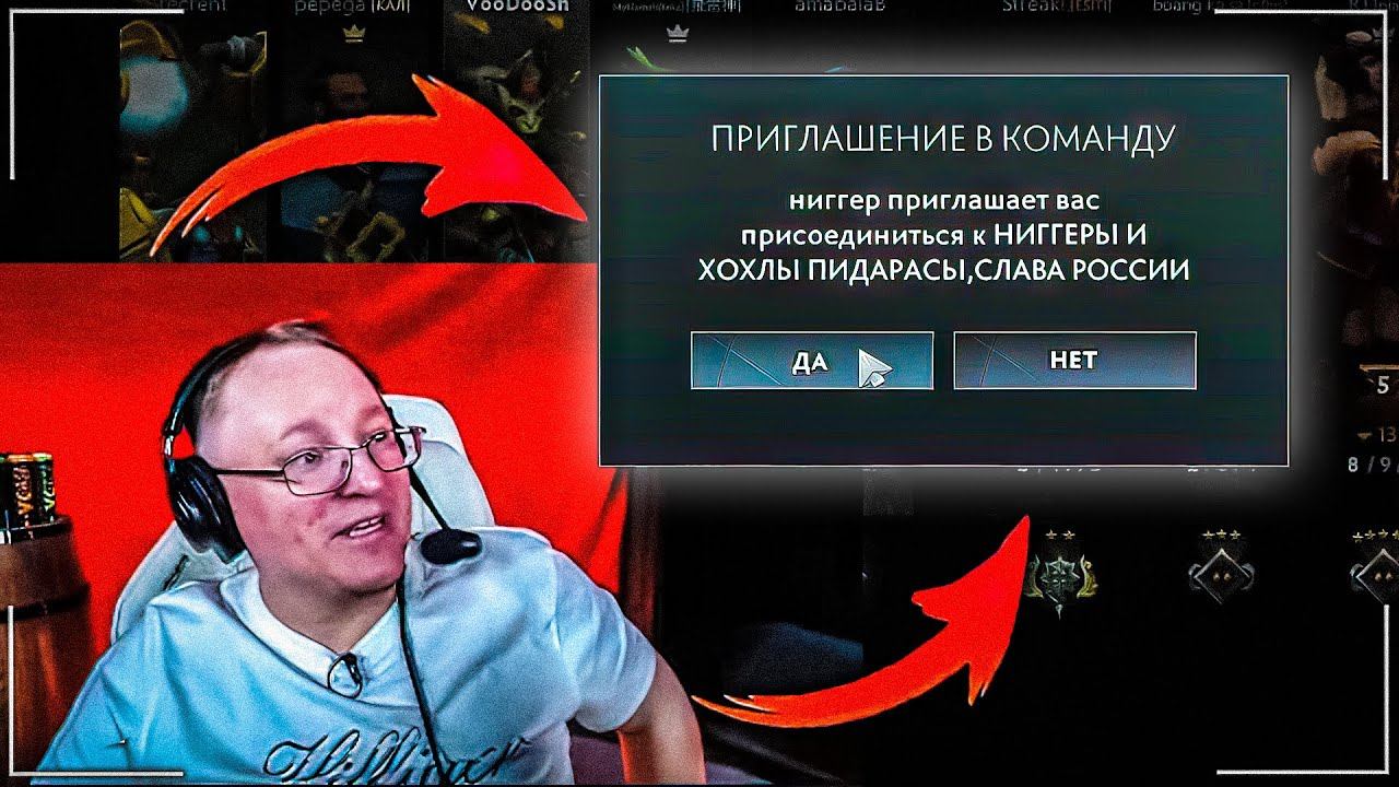 press F | ПРИГЛАСИЛИ В СОМНИТЕЛЬНУЮ КОМАНДУ
